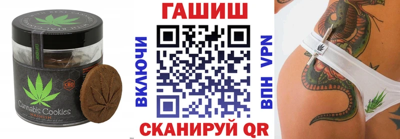 Печенье с ТГК конопля  shop официальный сайт  Киренск 