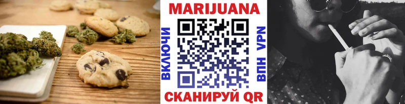 Canna-Cookies конопля Киренск
