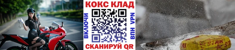 КОКАИН 98%  мориарти клад  Киренск 