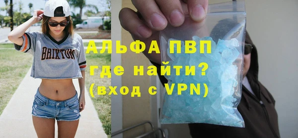 амф Абдулино