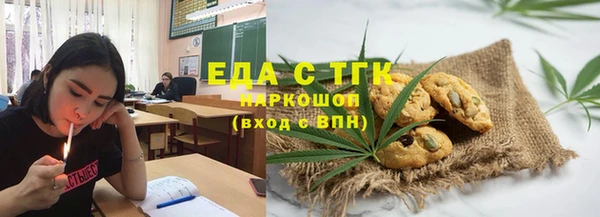 амфетамин Абинск