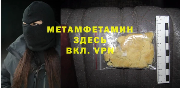 ALPHA-PVP Покровск