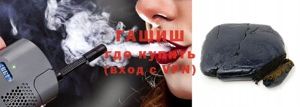 ALPHA PVP Покачи
