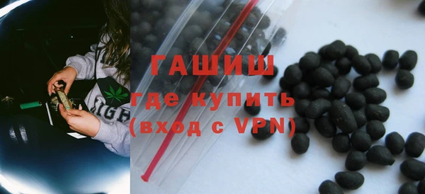 амфетамин Абинск
