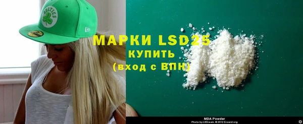 амфетамин Абинск