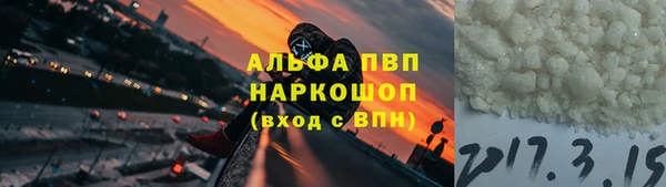 ALPHA-PVP Покровск
