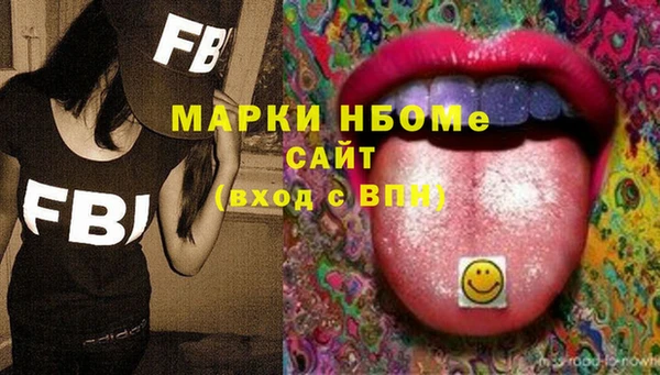 ALPHA-PVP Покровск