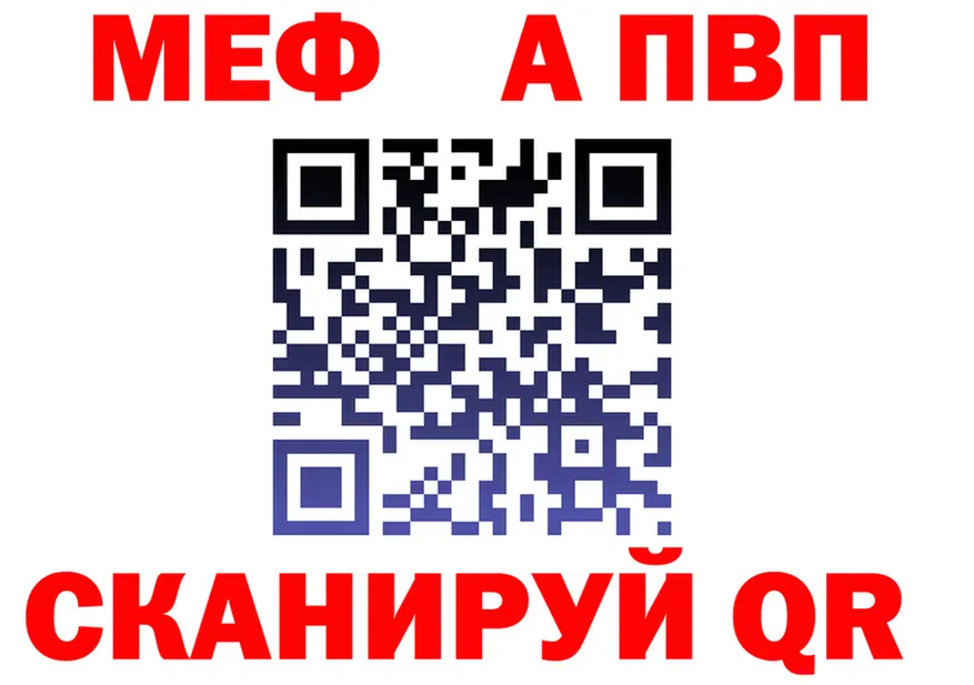 МЕТАДОН кристалл зеркало мориарти KRAKEN Киренск