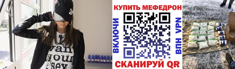 МЕФ кристаллы Киренск