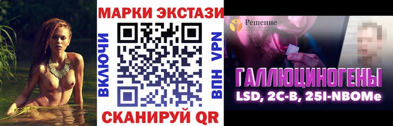 Марки N-bome 1,5мг  Киренск 
