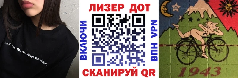 Марки NBOMe 1,8мг Киренск