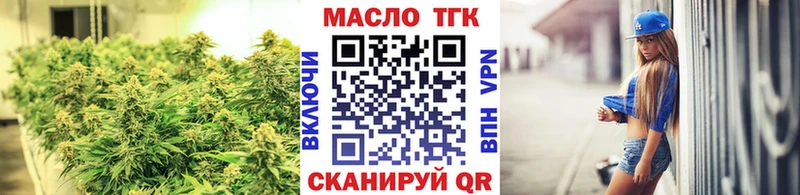 ТГК Wax  где купить   Киренск 